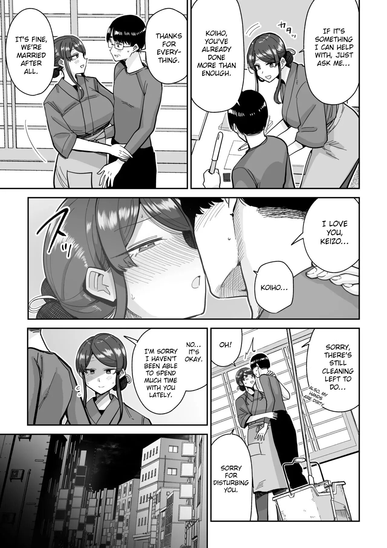 Hitozuma Kappou Chapter 2000 Page 12